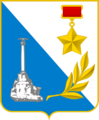 Wappen von Sevastopol.png