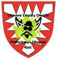 Gang-Emblem Chinese Deadly Dwarfs Probational Chapter Kiel.jpg