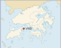 GeoPositionskarte Hongkong - VWD.png