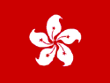 Flagge - Hong Kong.gif