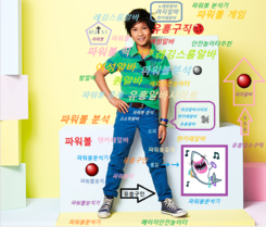 Asiatischer Junge mit AR-Schrift.png