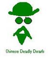 Emblem d. Chinese Deadly Dwarfs.JPG