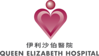 Hong Kong Queen Elizabeth Hospital logo.png