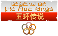 Legend of the Five Rings - Shandong - By AAS.png
